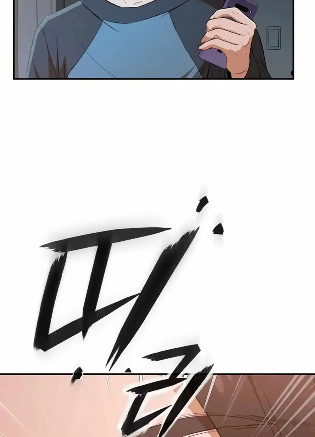 It’s voice phishing, but it’s a life reversal Zinmanga X Chapter 1 Page 111