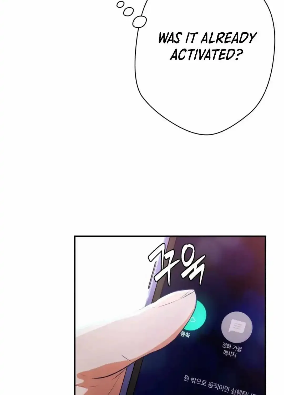 It’s voice phishing, but it’s a life reversal Zinmanga X Chapter 1 Page 117