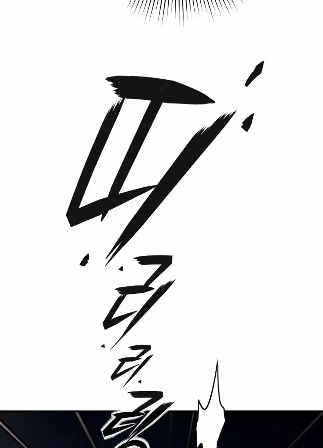It’s voice phishing, but it’s a life reversal Zinmanga X Chapter 1 Page 137