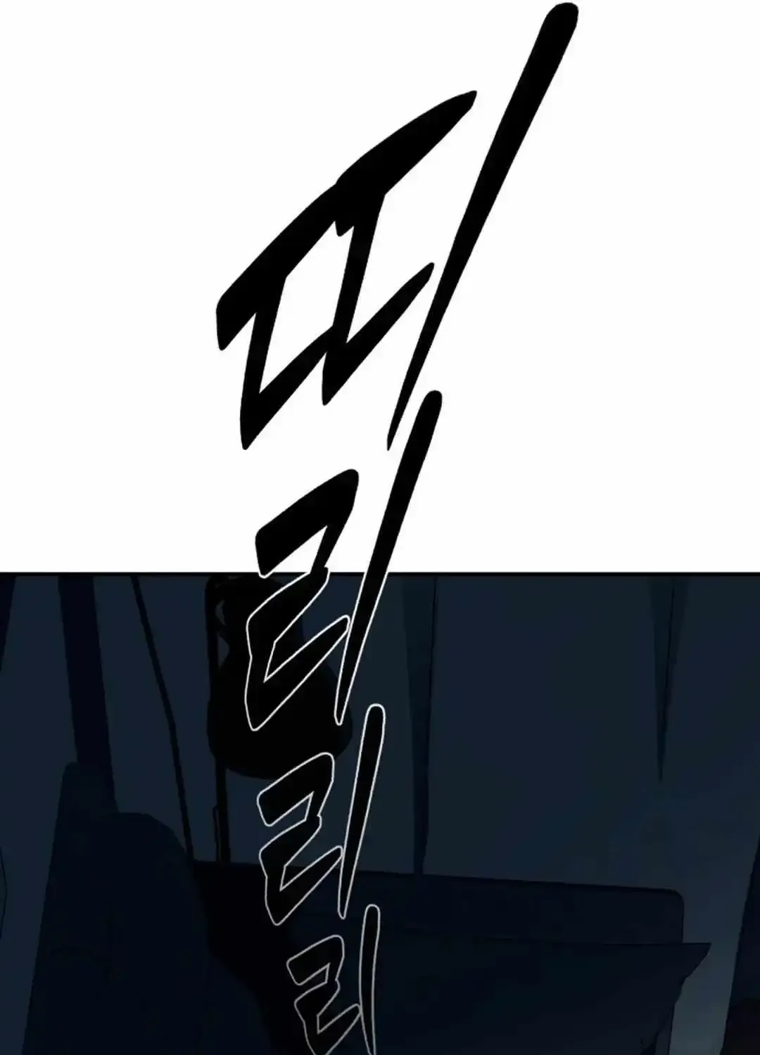 It’s voice phishing, but it’s a life reversal Zinmanga X Chapter 1 Page 141