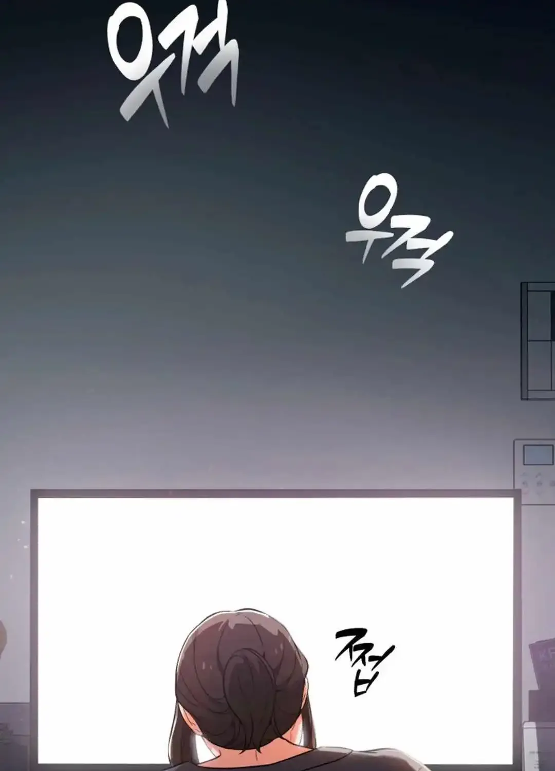 It’s voice phishing, but it’s a life reversal Zinmanga X Chapter 1 Page 217