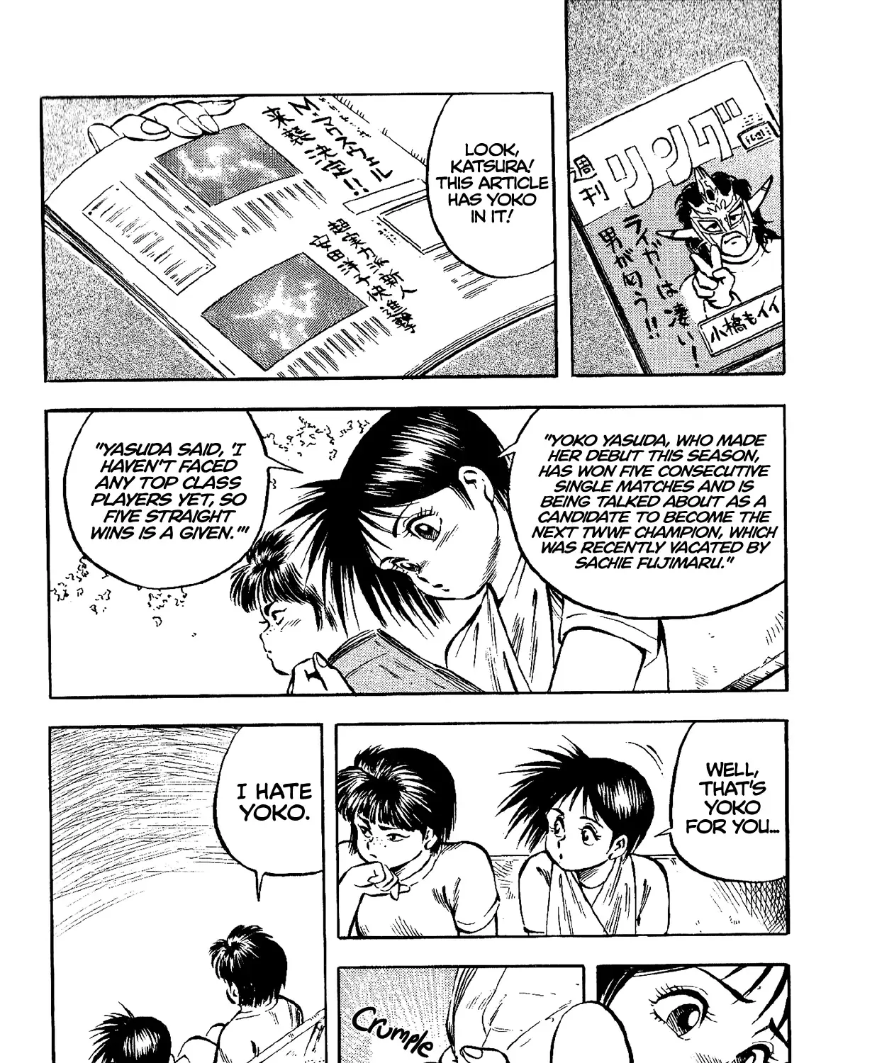 Harukanaru Ring Zinmanga X Chapter 5 Page 31