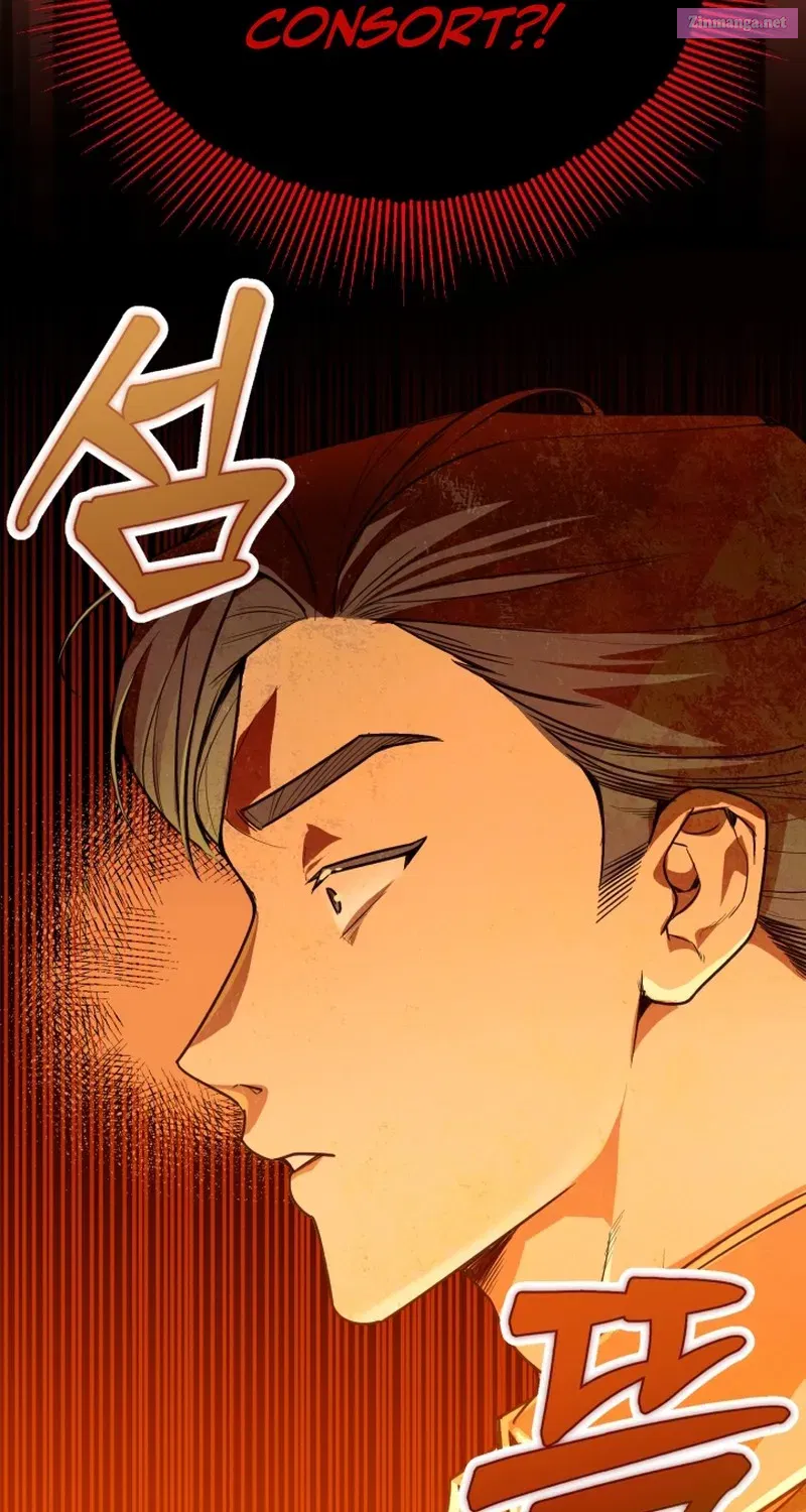 The Joseon prince went to America and didn’t return Zinmanga X Chapter 3 Page 85