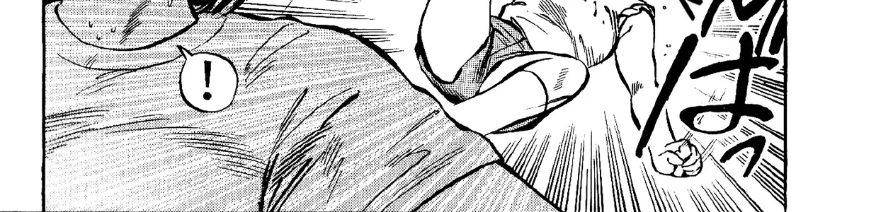 Harukanaru Ring Zinmanga X Chapter 4 Page 44