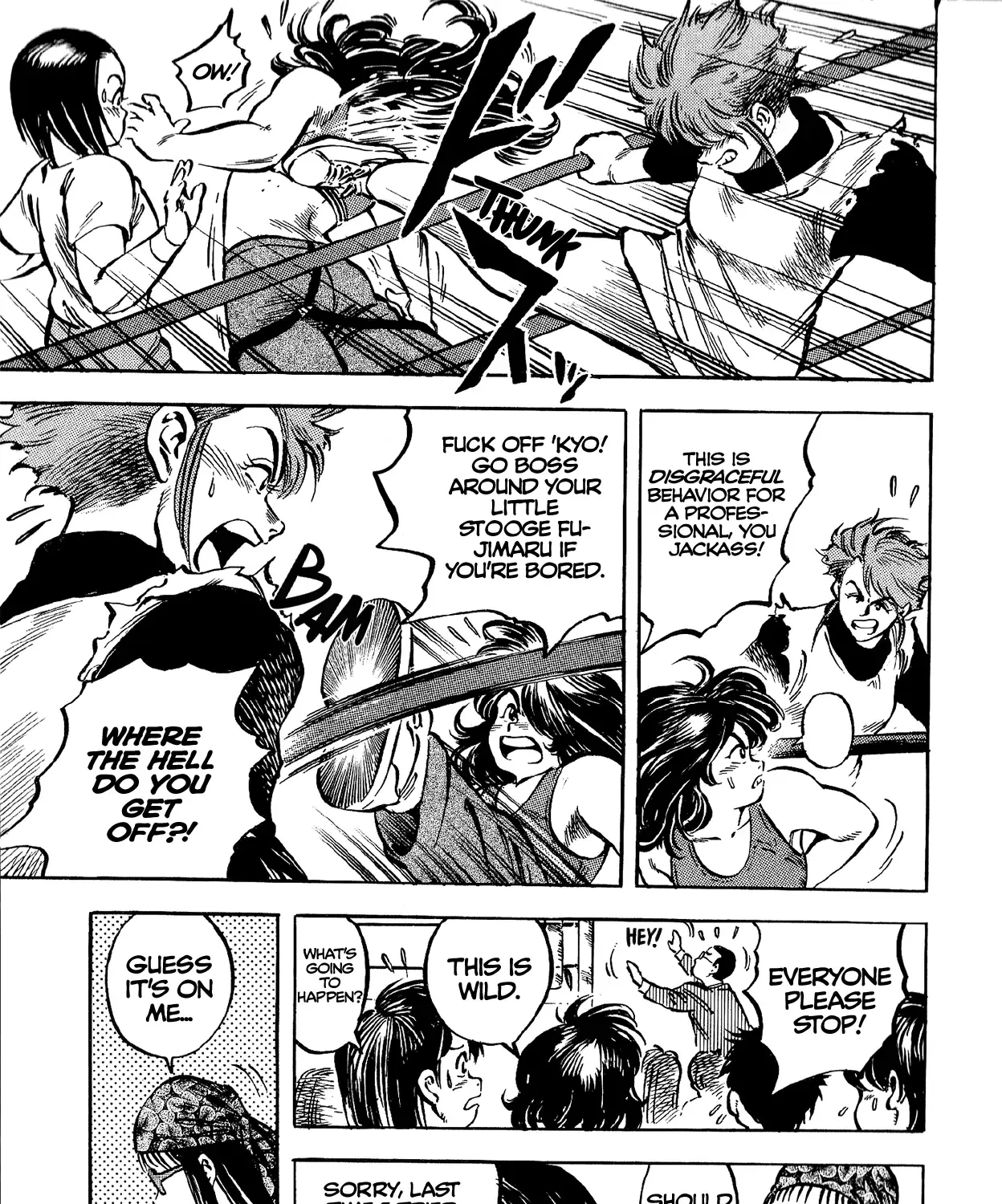 Harukanaru Ring Zinmanga X Chapter 3 Page 33