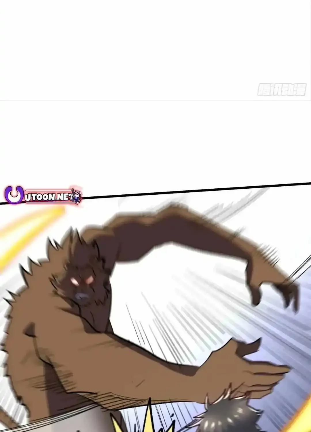 Upgrade From Wild Monsters Zinmanga X Chapter 58 Page 5