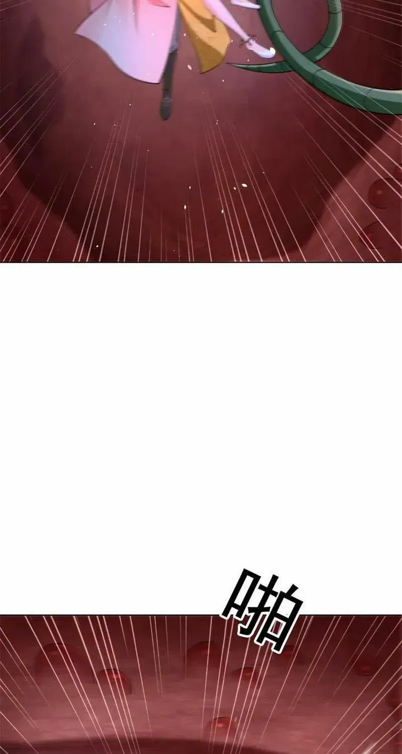 Forced To Become The Villain’S Son-In-Law Zinmanga X Chapter 503 Page 14