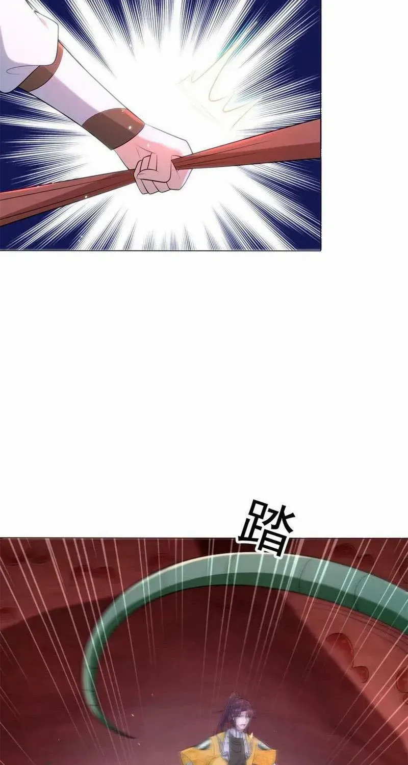 Forced To Become The Villain’S Son-In-Law Zinmanga X Chapter 503 Page 22