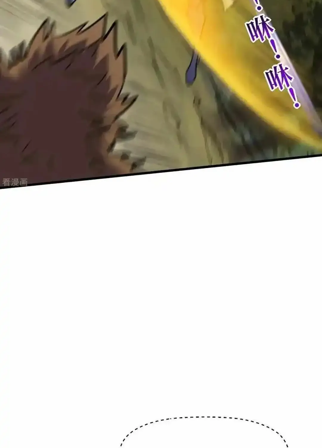 Upgrade From Wild Monsters Zinmanga X Chapter 52 Page 18