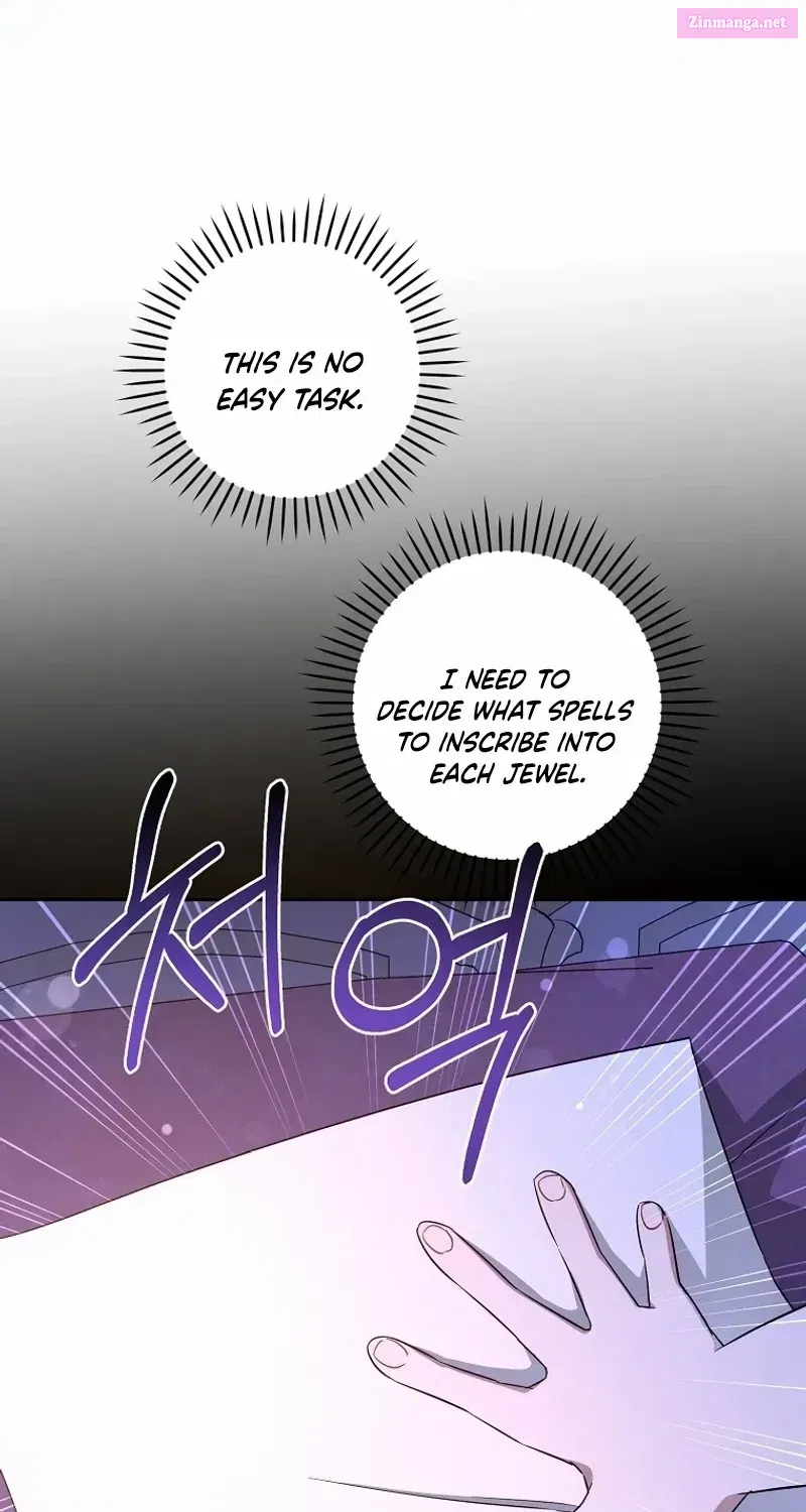 Give Me the Pacifier Zinmanga X Chapter 98 Page 71