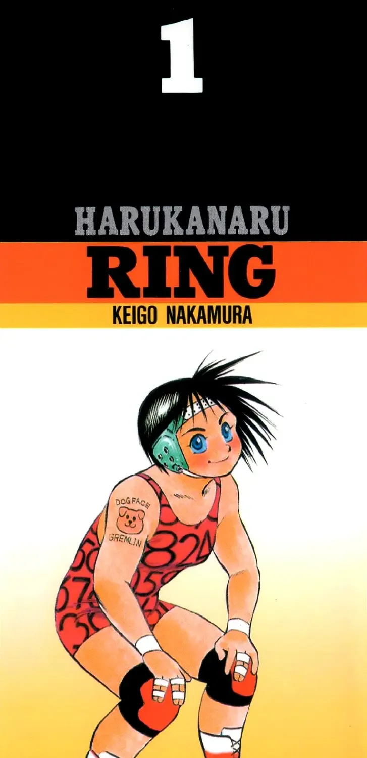 Harukanaru Ring Zinmanga X Chapter 1 Page 3