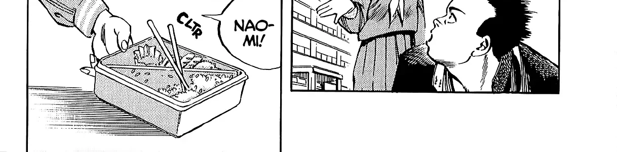 Harukanaru Ring Zinmanga X Chapter 1 Page 18