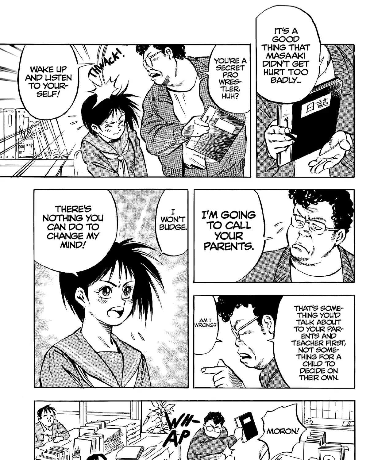 Harukanaru Ring Zinmanga X Chapter 1 Page 35