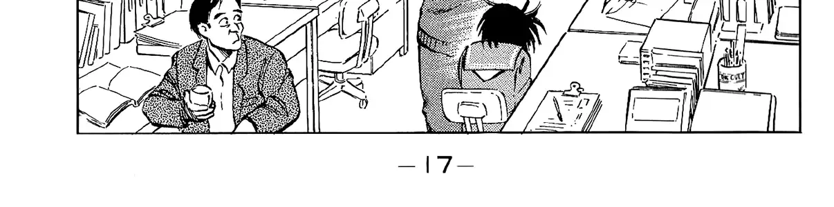 Harukanaru Ring Zinmanga X Chapter 1 Page 36