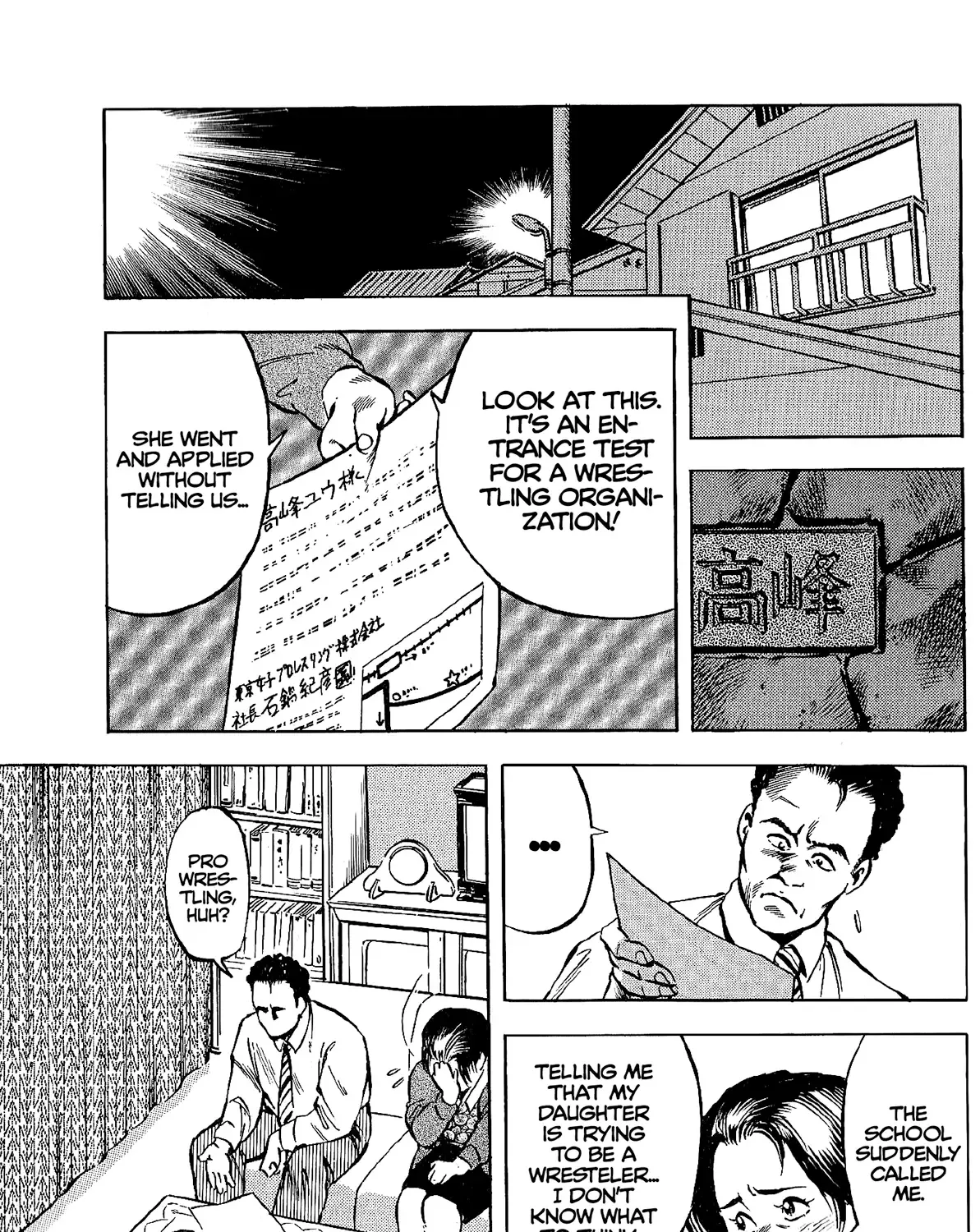 Harukanaru Ring Zinmanga X Chapter 1 Page 43