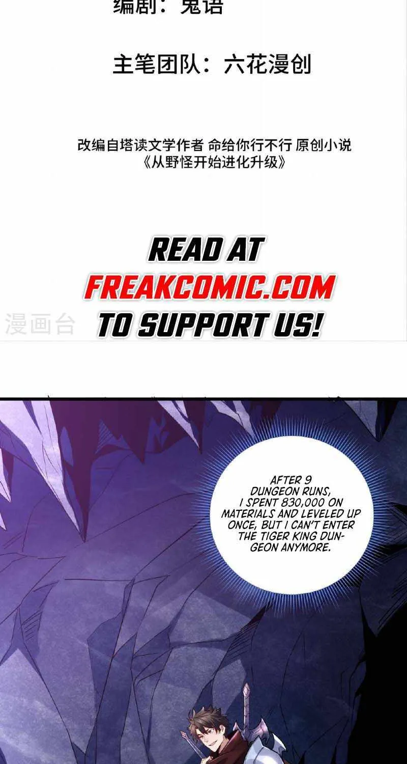 Upgrade From Wild Monsters Zinmanga X Chapter 40 Page 4