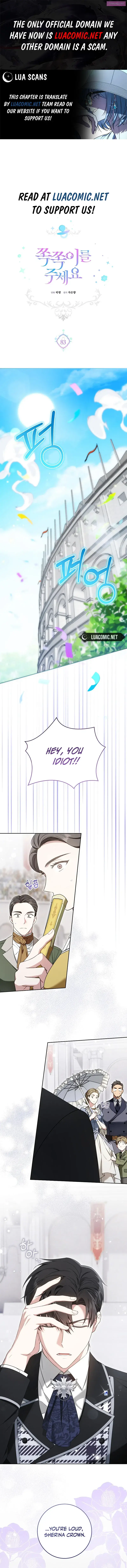 Give Me the Pacifier Zinmanga X Chapter 83 Page 1