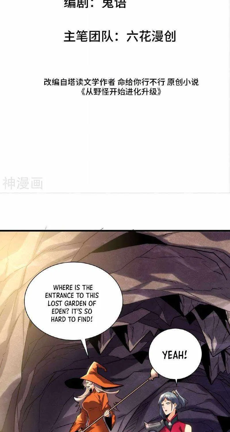 Upgrade From Wild Monsters Zinmanga X Chapter 38 Page 5