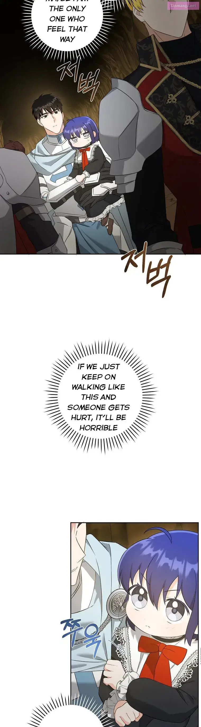 Give Me the Pacifier Zinmanga X Chapter 52 Page 3