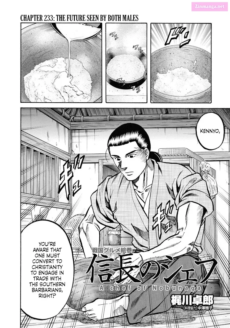 Nobunaga no Chef Zinmanga X Chapter 233 Page 2