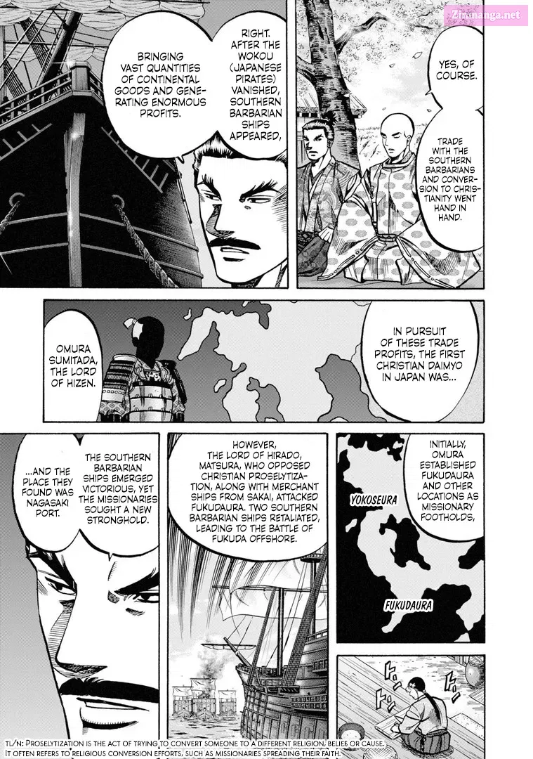 Nobunaga no Chef Zinmanga X Chapter 233 Page 3