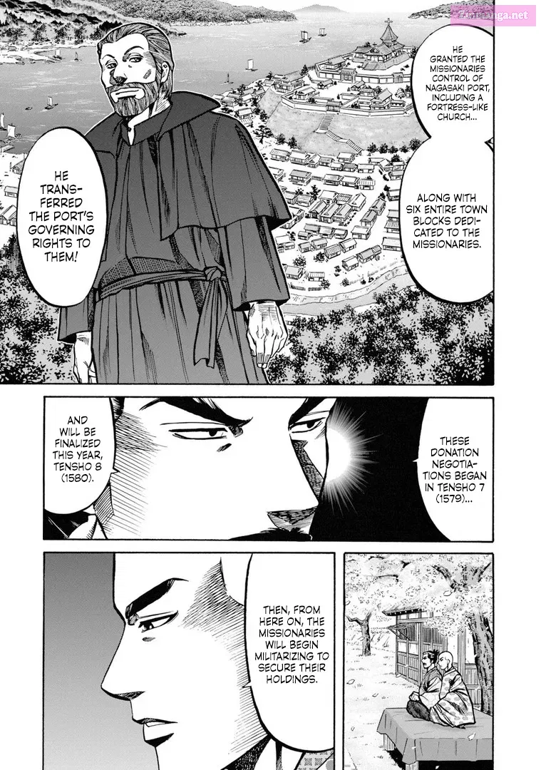 Nobunaga no Chef Zinmanga X Chapter 233 Page 5