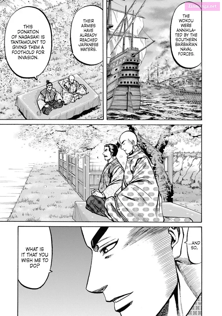 Nobunaga no Chef Zinmanga X Chapter 233 Page 7