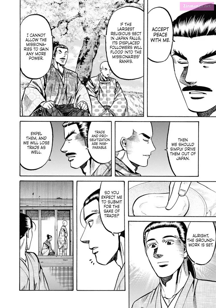 Nobunaga no Chef Zinmanga X Chapter 233 Page 8