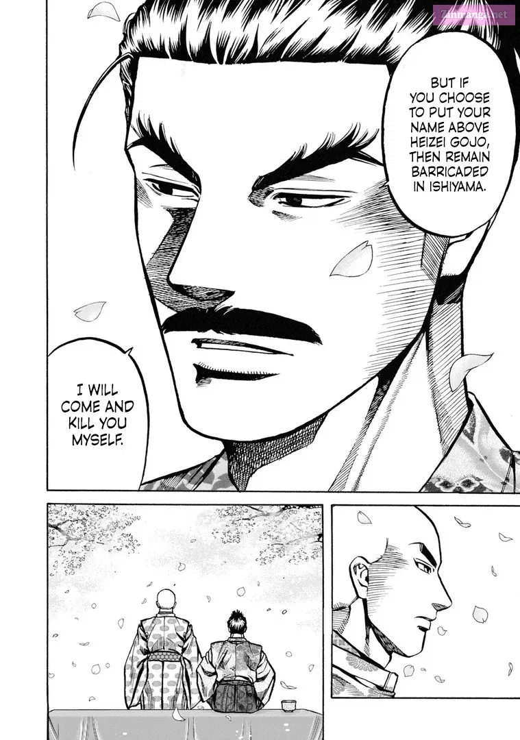 Nobunaga no Chef Zinmanga X Chapter 233 Page 14