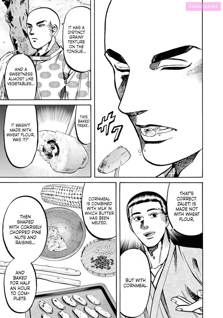 Nobunaga no Chef Zinmanga X Chapter 233 Page 17