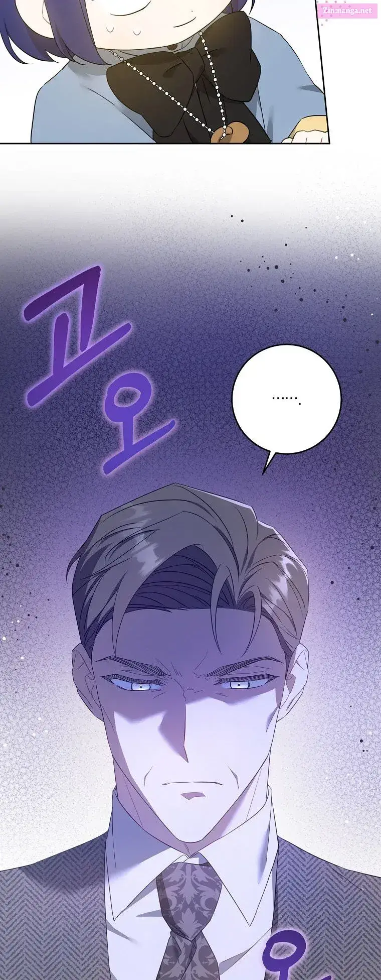 Give Me the Pacifier Zinmanga X Chapter 45 Page 2