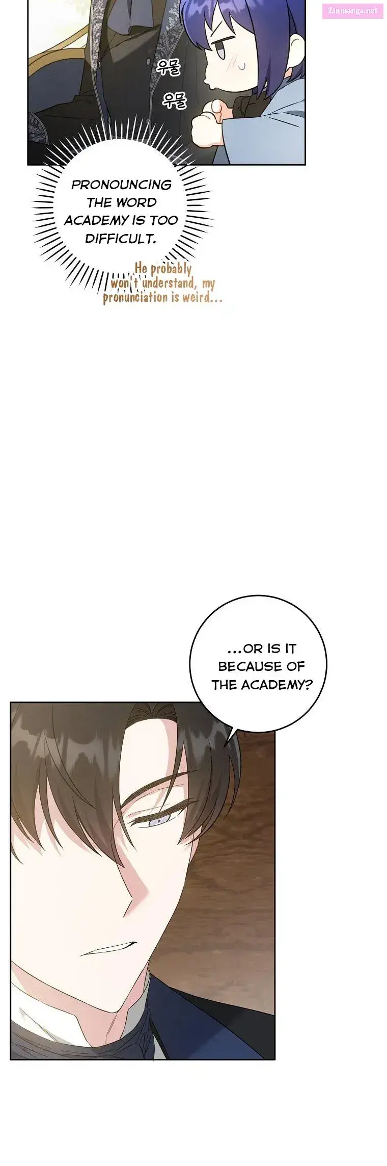 Give Me the Pacifier Zinmanga X Chapter 44 Page 7