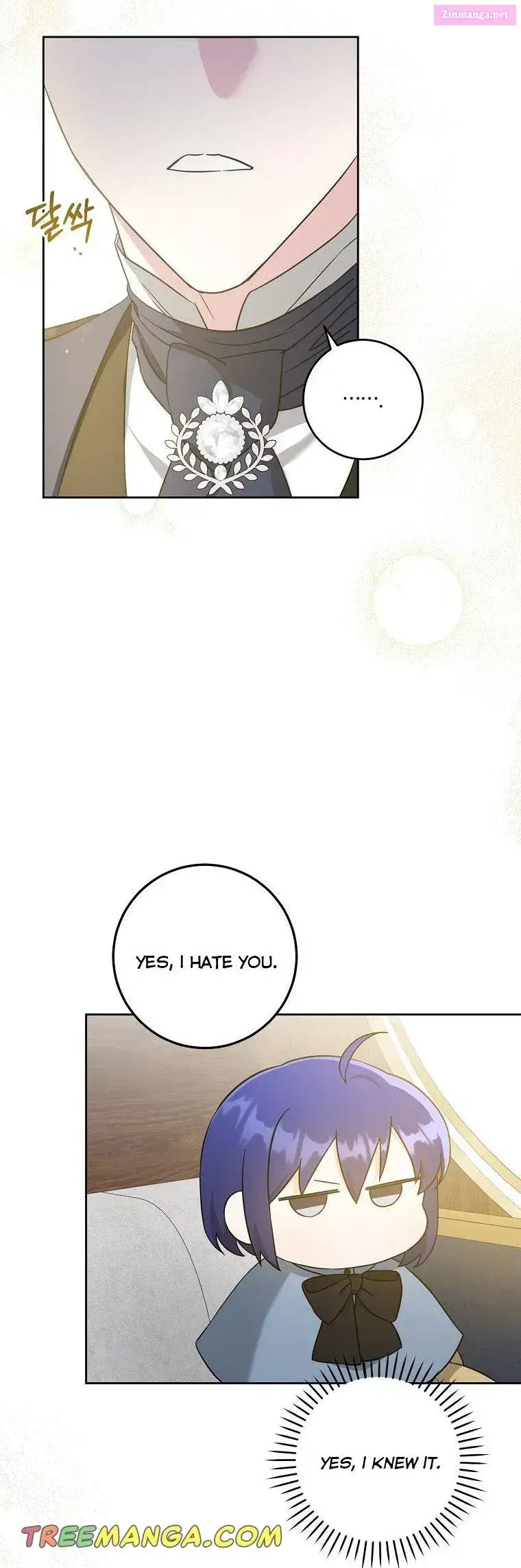 Give Me the Pacifier Zinmanga X Chapter 44 Page 11
