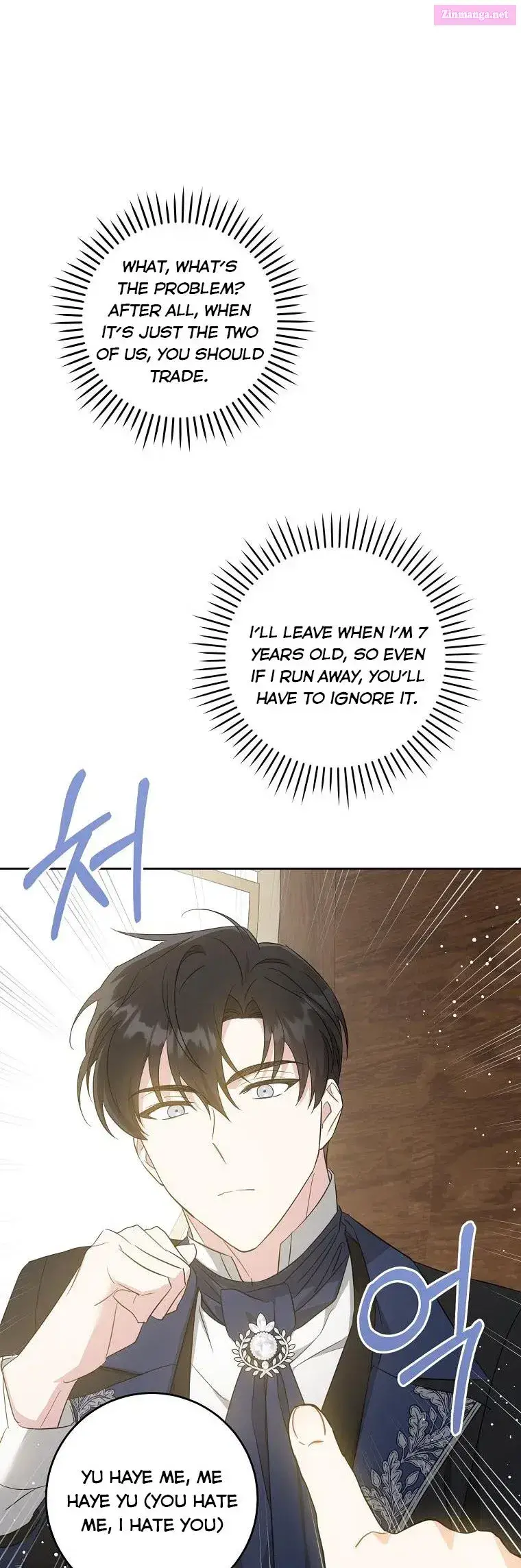 Give Me the Pacifier Zinmanga X Chapter 44 Page 20