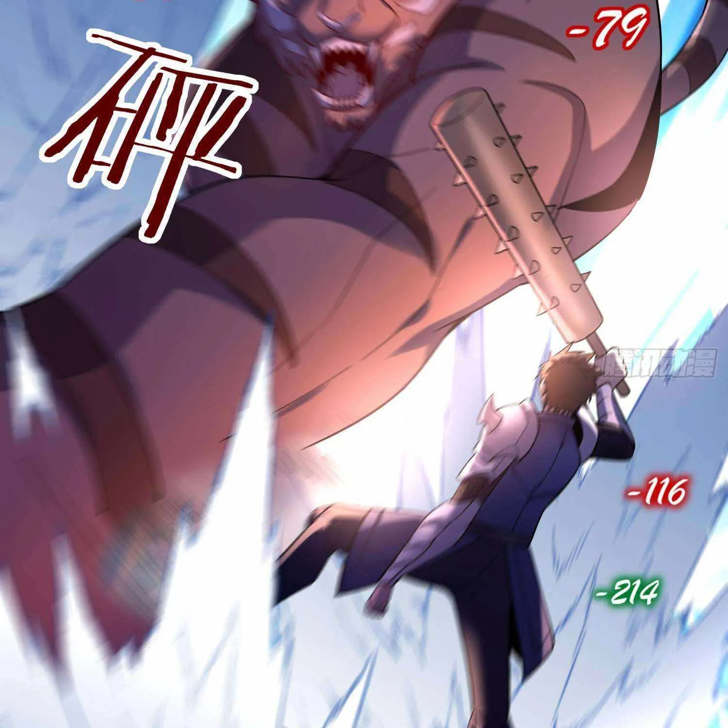 Upgrade From Wild Monsters Zinmanga X Chapter 30 Page 58
