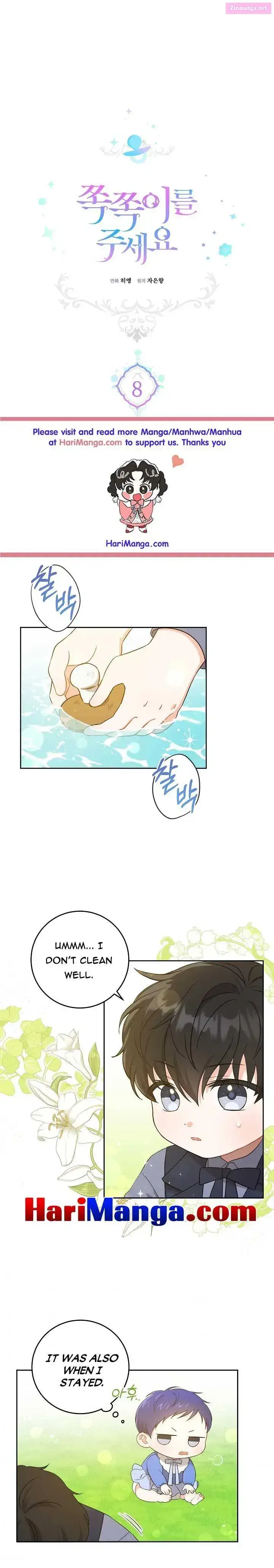 Give Me the Pacifier Zinmanga X Chapter 8 Page 1