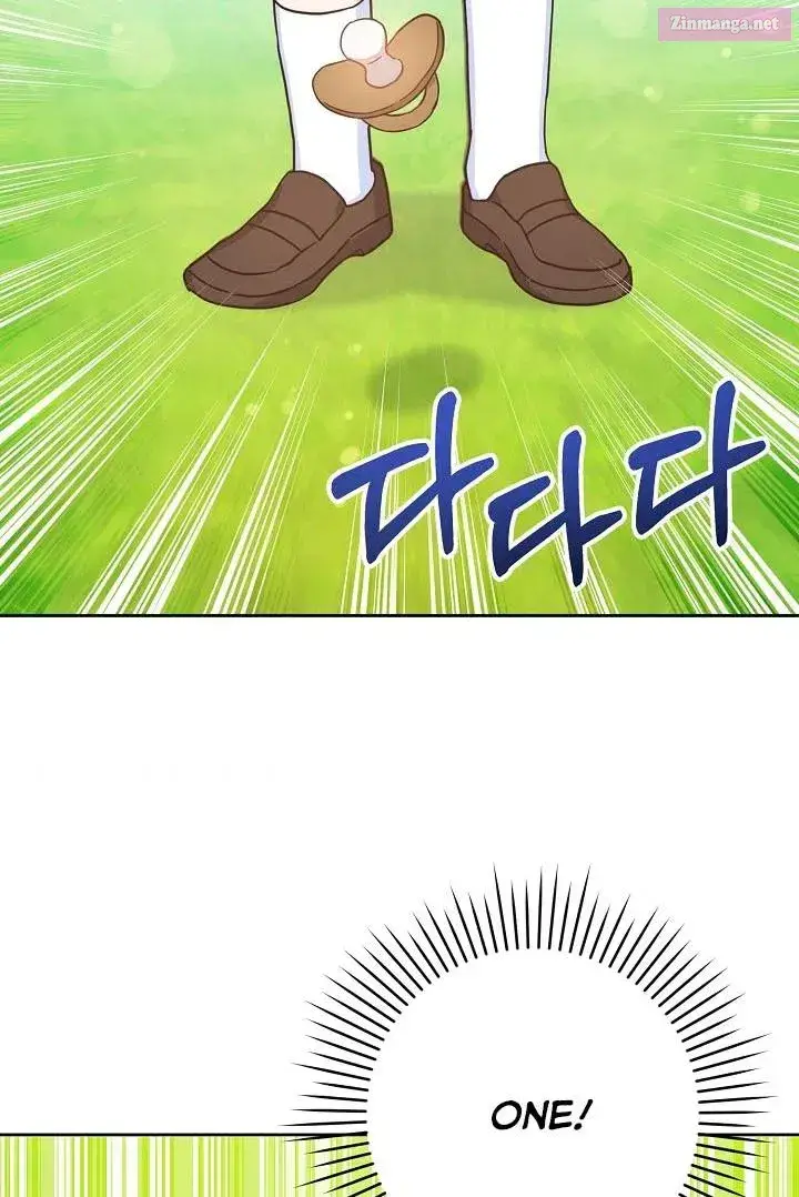 Give Me the Pacifier Zinmanga X Chapter 4 Page 77