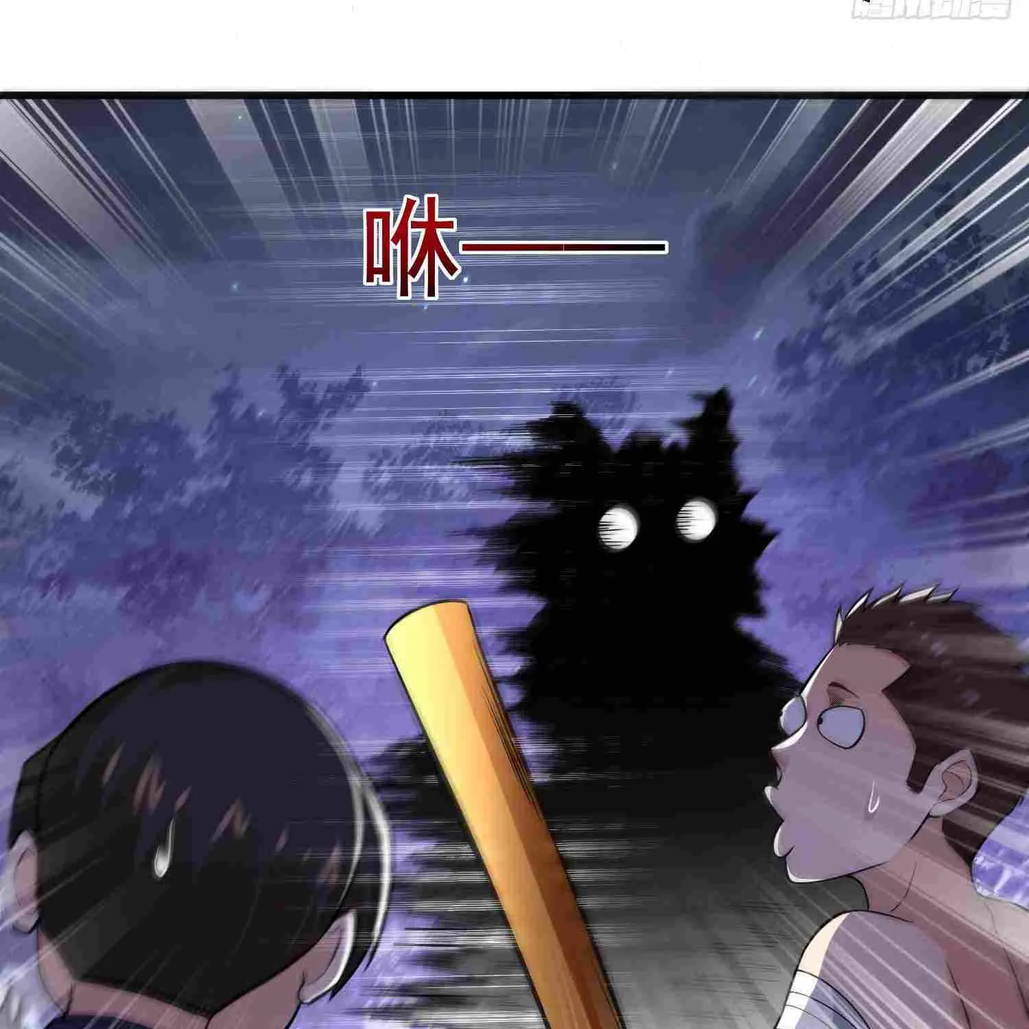 Upgrade From Wild Monsters Zinmanga X Chapter 22 Page 32