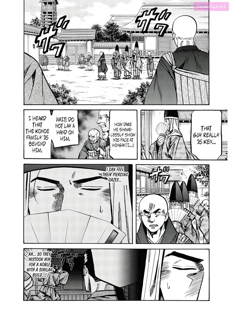 Nobunaga no Chef Zinmanga X Chapter 232 Page 4
