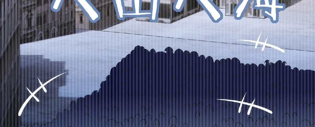 Upgrade From Wild Monsters Zinmanga X Chapter 19 Page 10