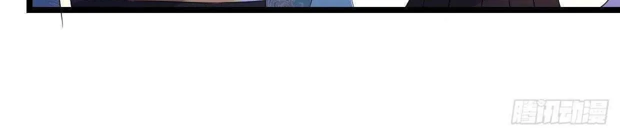 Forced To Become The Villain’S Son-In-Law Zinmanga X Chapter 203 Page 61