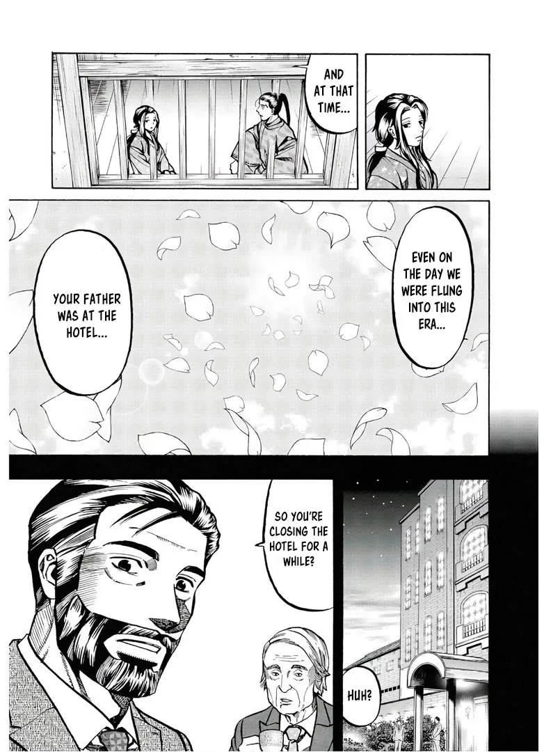 Nobunaga no Chef Zinmanga X Chapter 231 Page 4