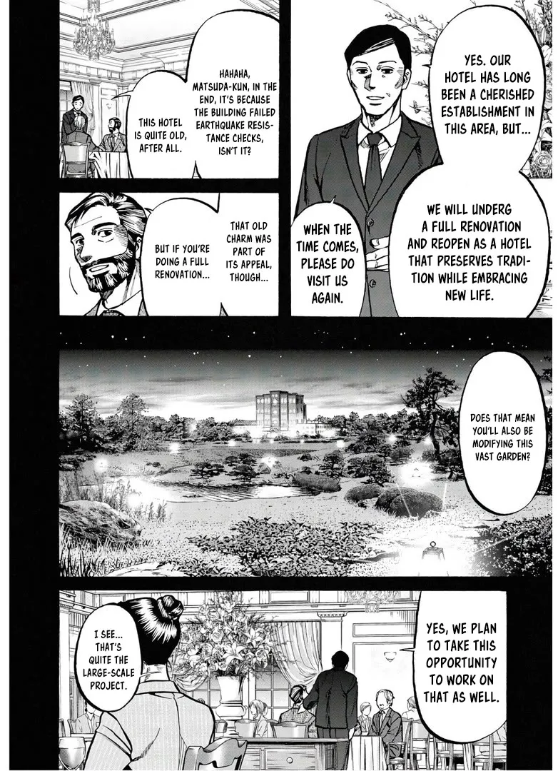 Nobunaga no Chef Zinmanga X Chapter 231 Page 5