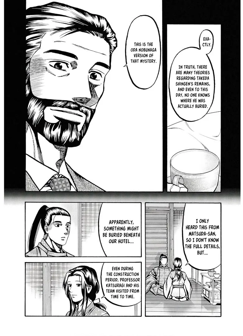 Nobunaga no Chef Zinmanga X Chapter 231 Page 7