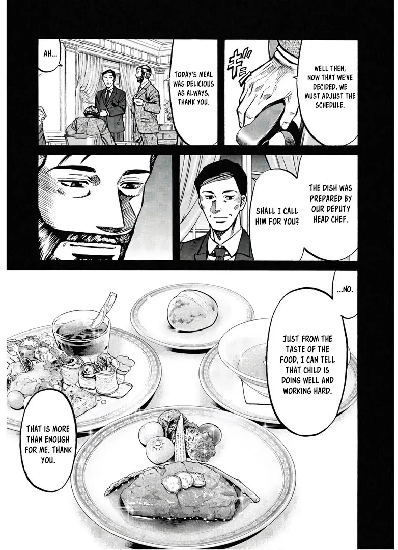Nobunaga no Chef Zinmanga X Chapter 231 Page 8