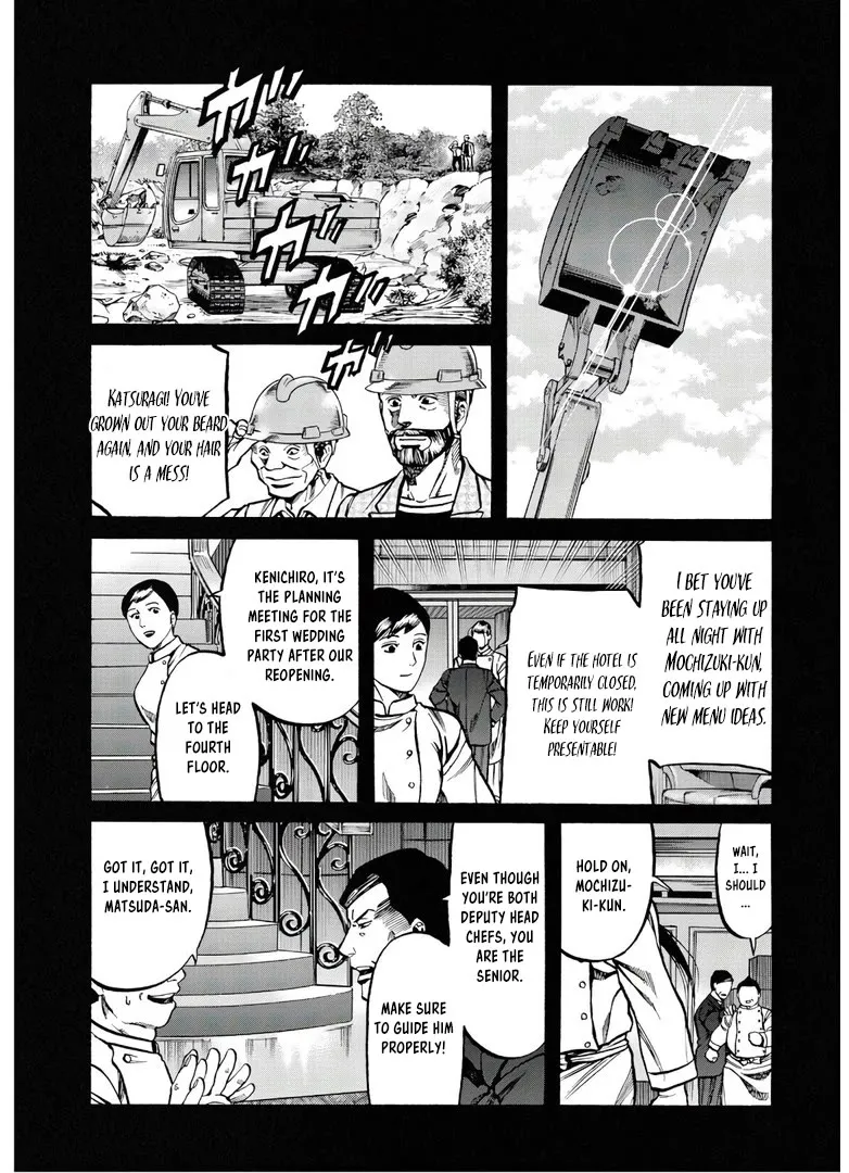 Nobunaga no Chef Zinmanga X Chapter 231 Page 9