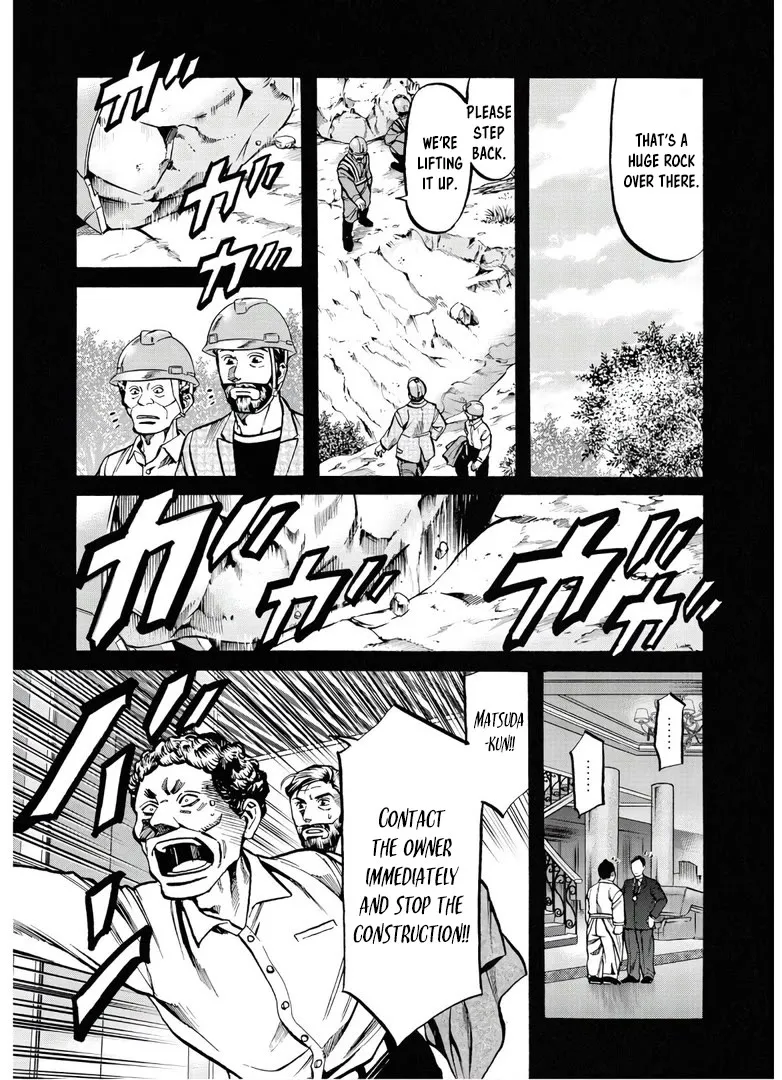 Nobunaga no Chef Zinmanga X Chapter 231 Page 10