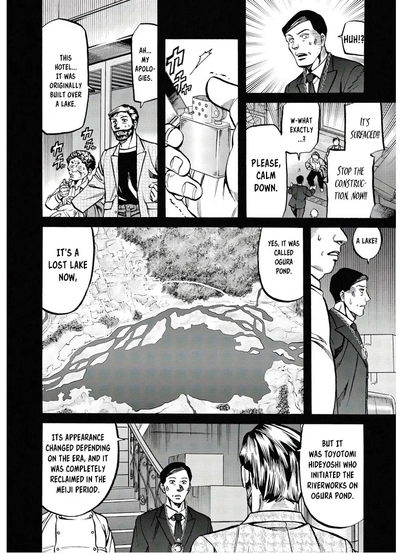 Nobunaga no Chef Zinmanga X Chapter 231 Page 11