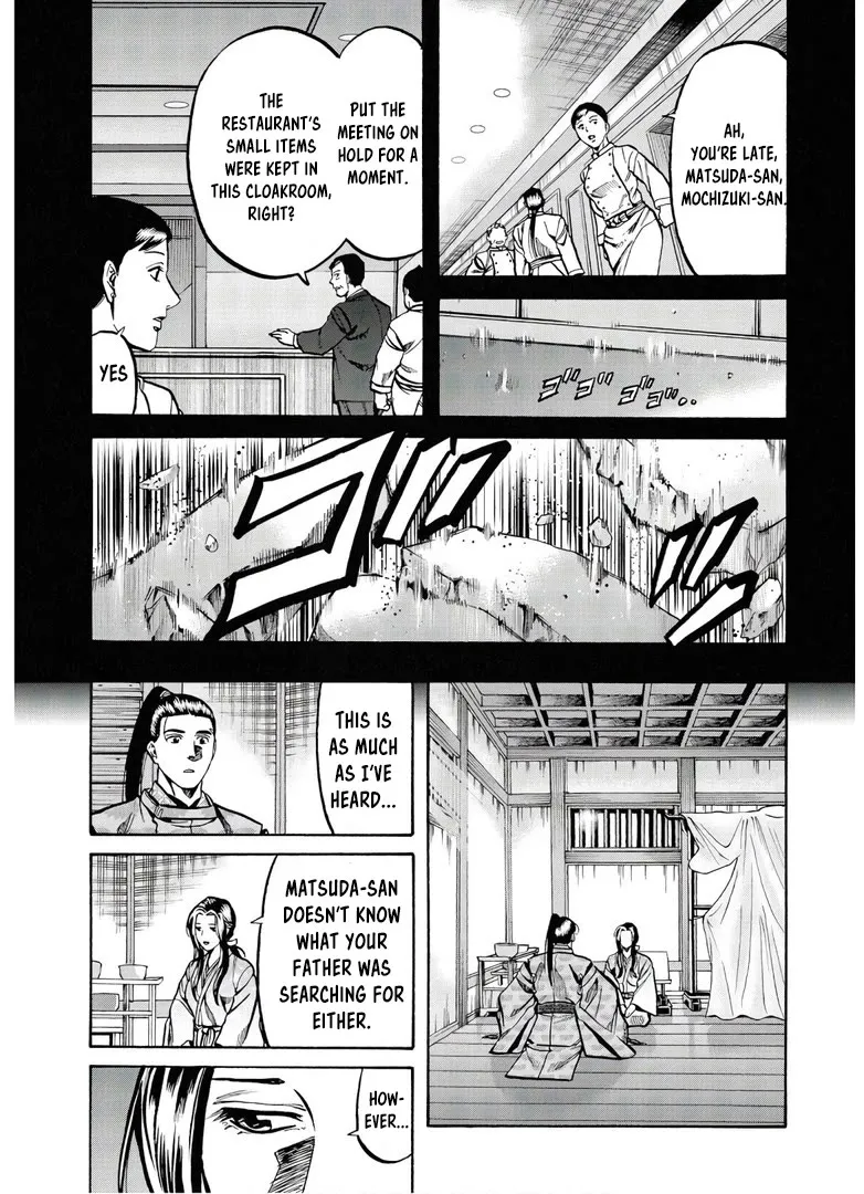 Nobunaga no Chef Zinmanga X Chapter 231 Page 13