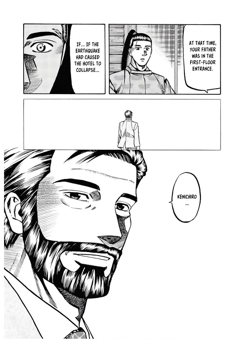 Nobunaga no Chef Zinmanga X Chapter 231 Page 14
